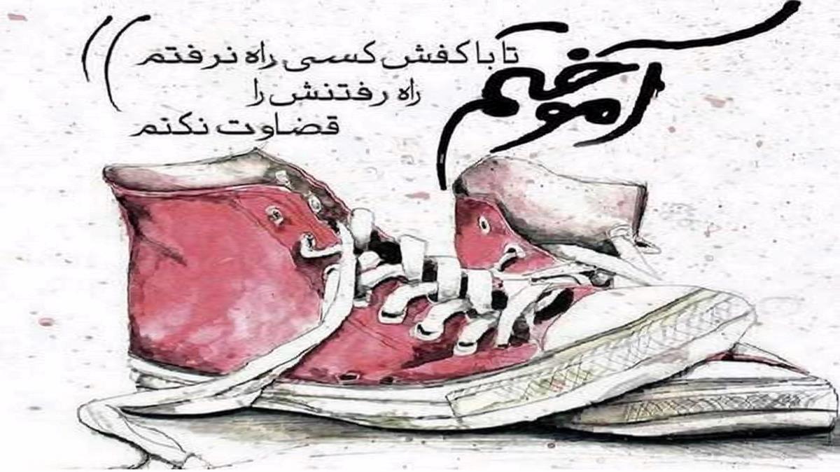 شروین ﻣﻴﭙﺮﺳﻰ ﺗﺎ ﻛﻰ ﺗﺎ وﻗﺘﻰ ﻛﻪ دوﻧﻪ ﺑﻪ دوﻧﻪ ﻣﻮﻫﺎت ﺳﻔﻴﺪ ﺷﻦ